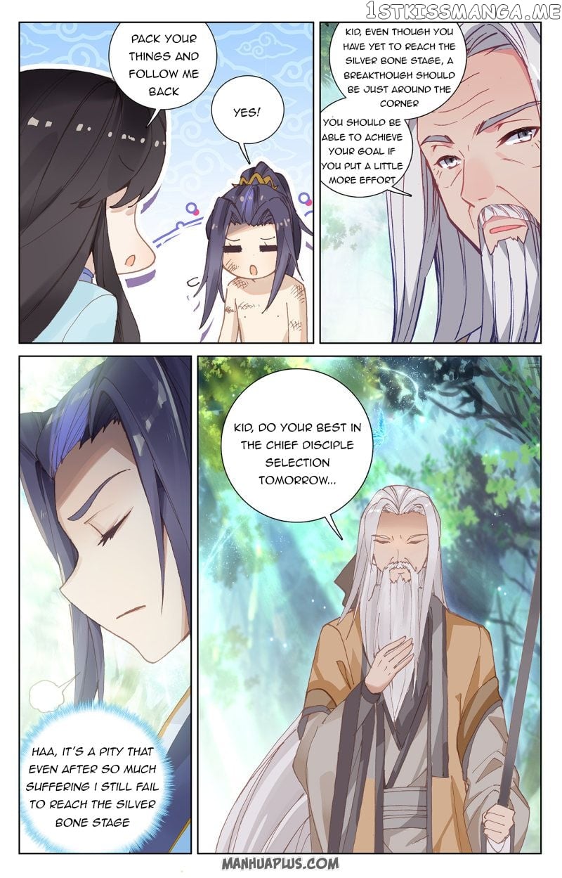 Yuan Zun Chapter 242.5 - page 7