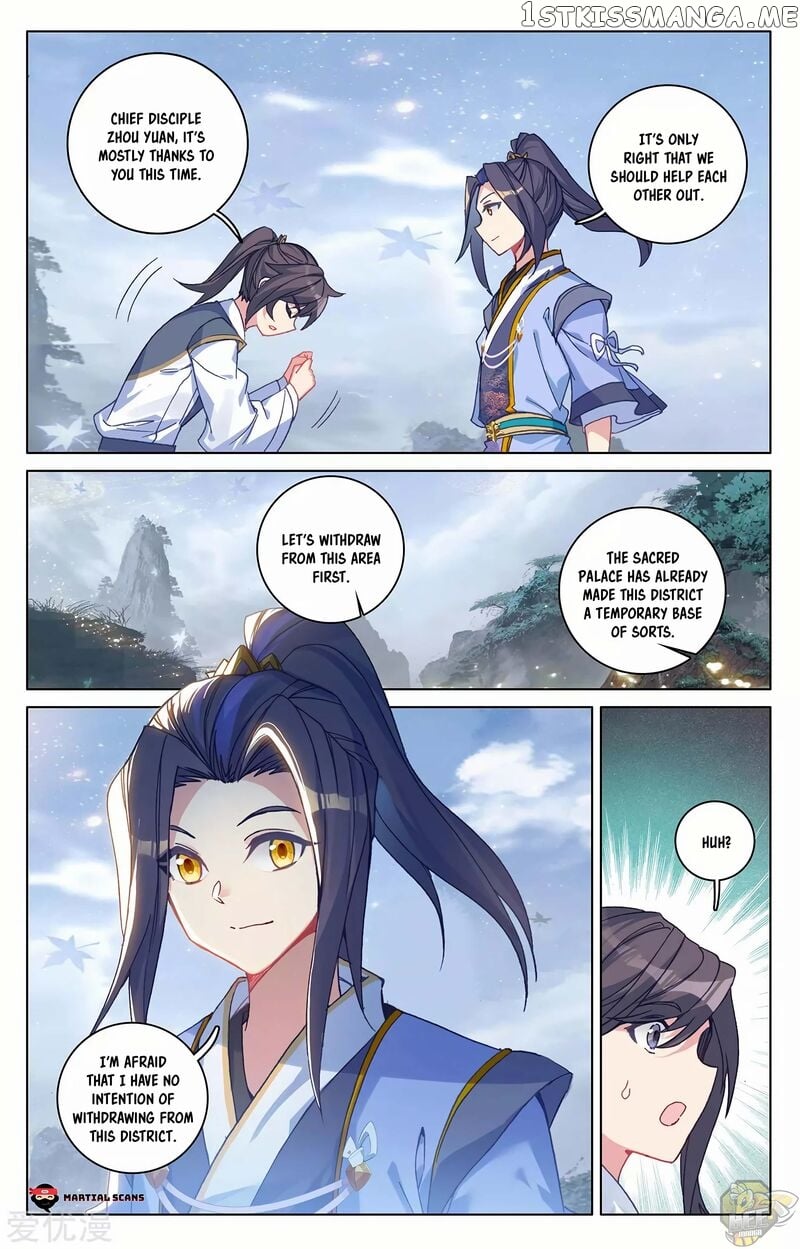 Yuan Zun Chapter 287.5 - page 7