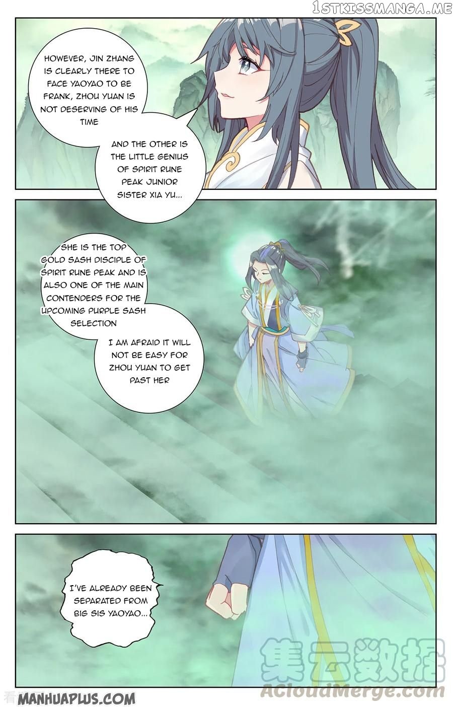 Yuan Zun Chapter 200 - page 4