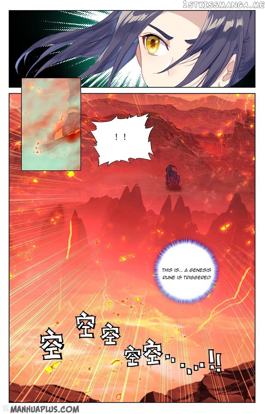 Yuan Zun Chapter 200 - page 5