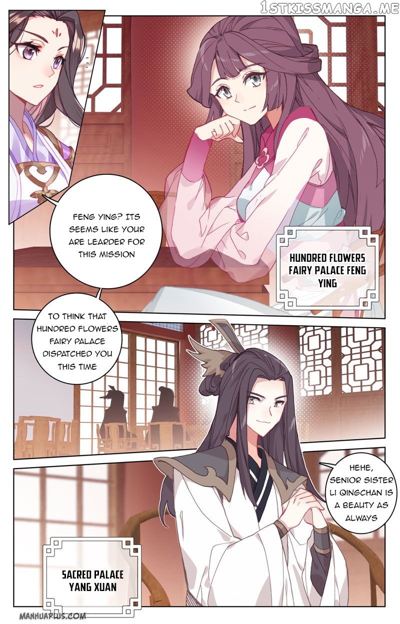 Yuan Zun Chapter 220.5 - page 2