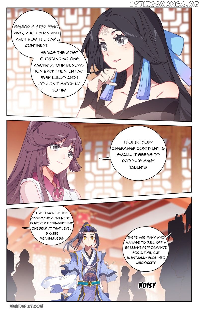 Yuan Zun Chapter 220.5 - page 6