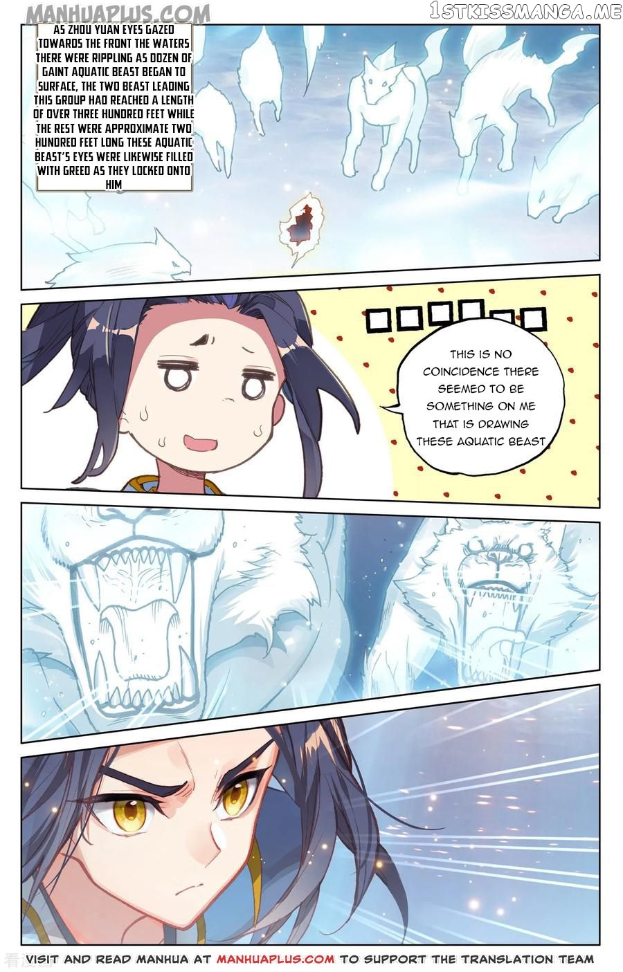 Yuan Zun Chapter 173.5 - page 2