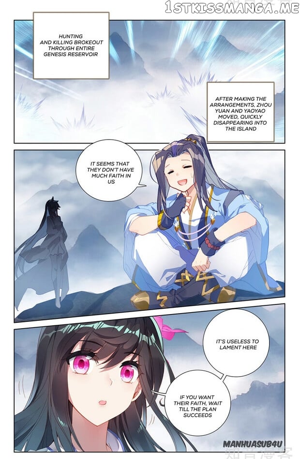 Yuan Zun Chapter 264.5 - page 7