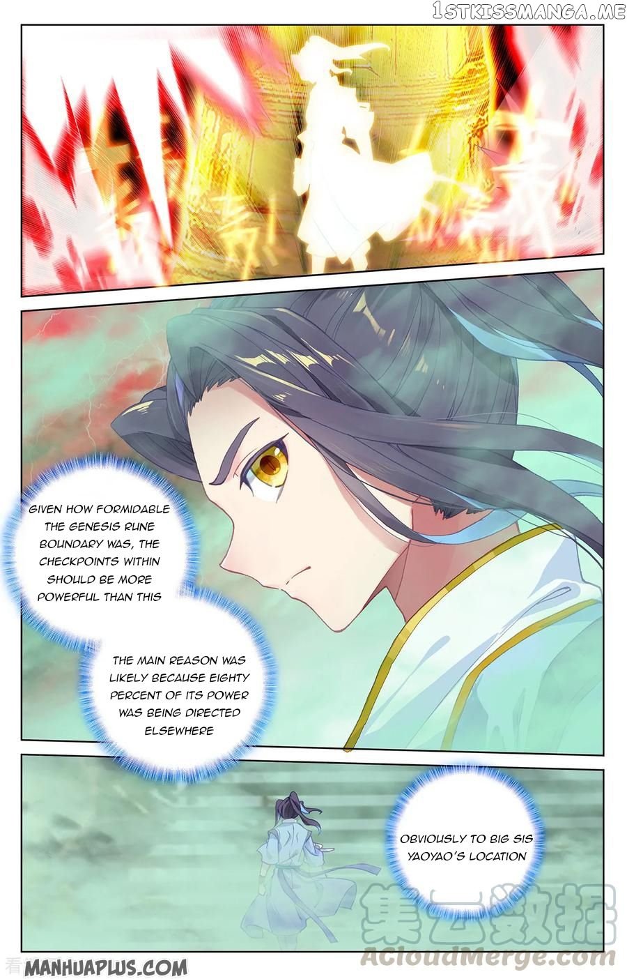 Yuan Zun Chapter 200.5 - page 2