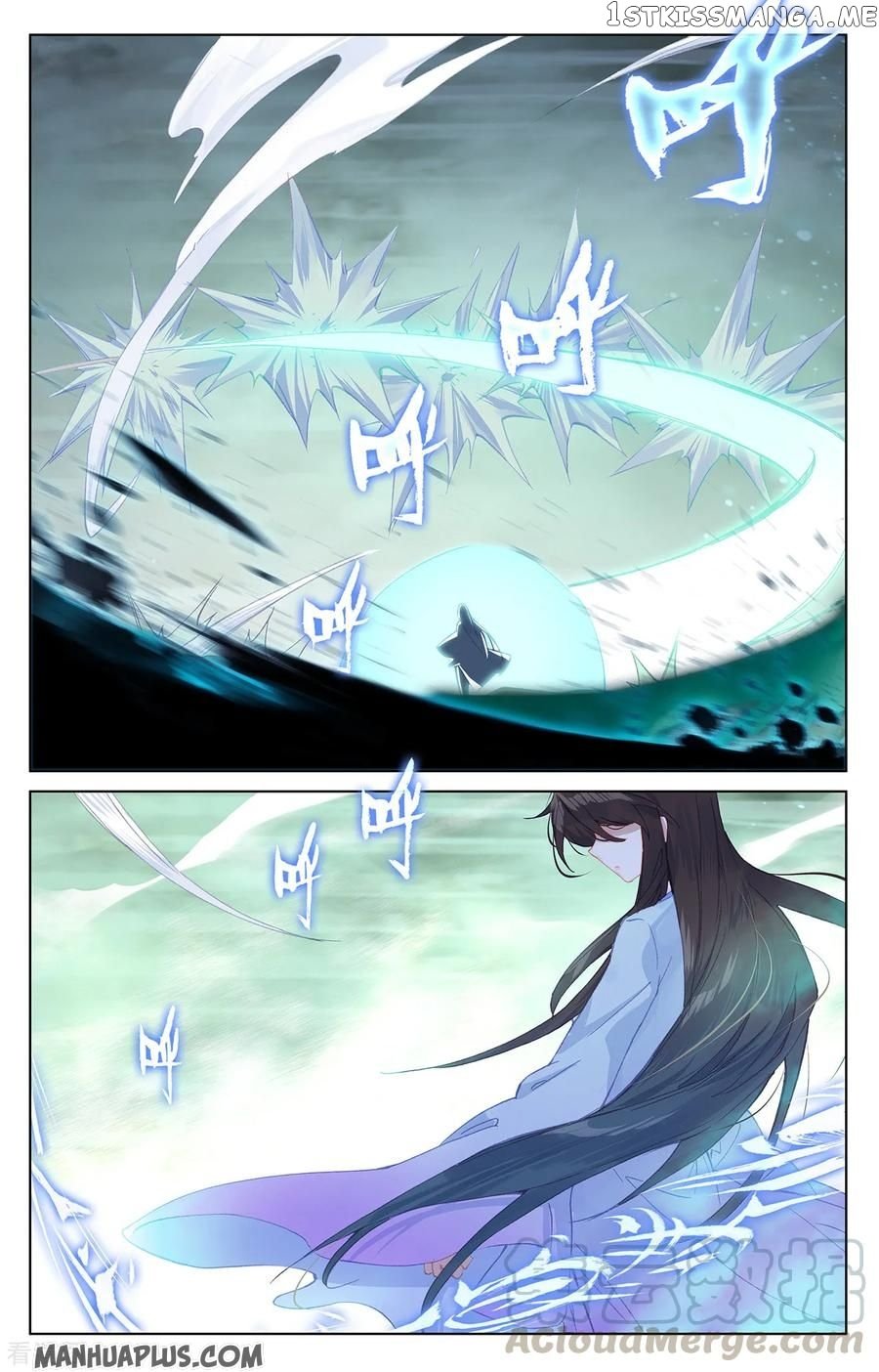 Yuan Zun Chapter 200.5 - page 4