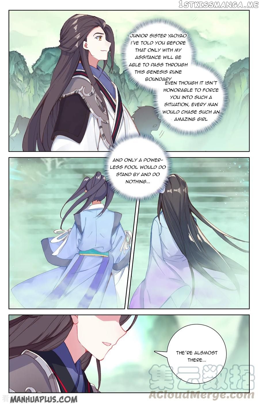 Yuan Zun Chapter 200.5 - page 6