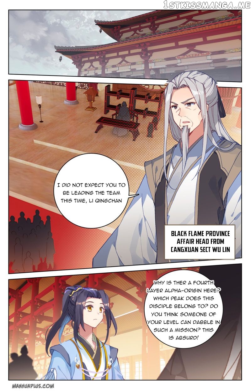 Yuan Zun Chapter 221 - page 1