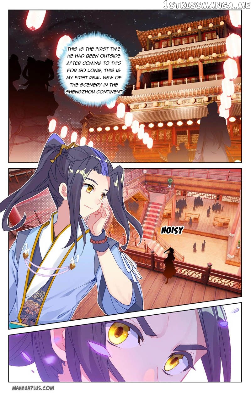 Yuan Zun Chapter 221 - page 7