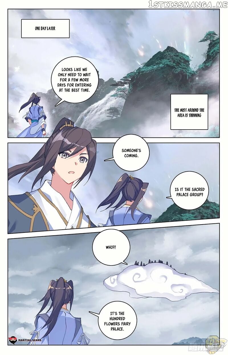 Yuan Zun Chapter 288.5 - page 2