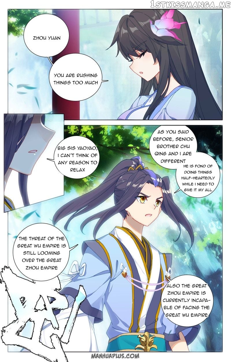 Yuan Zun Chapter 243.5 - page 1