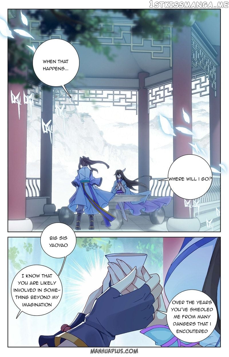 Yuan Zun Chapter 243.5 - page 3