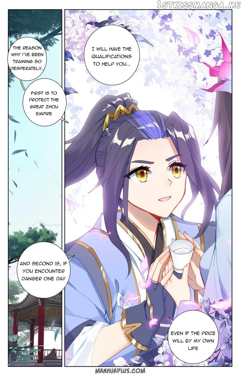 Yuan Zun Chapter 243.5 - page 4