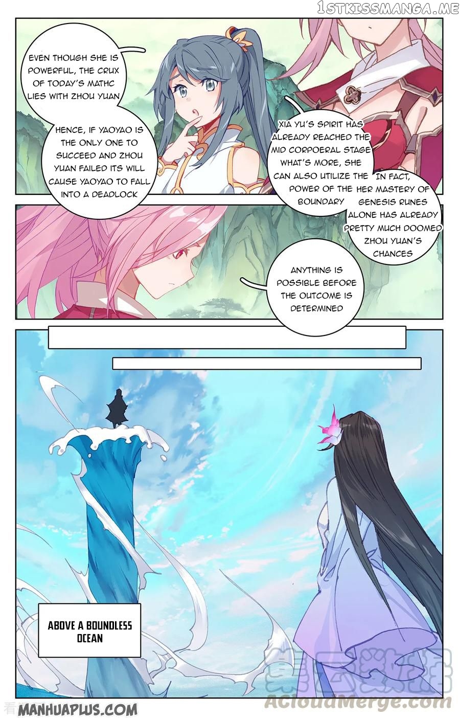 Yuan Zun Chapter 201 - page 2