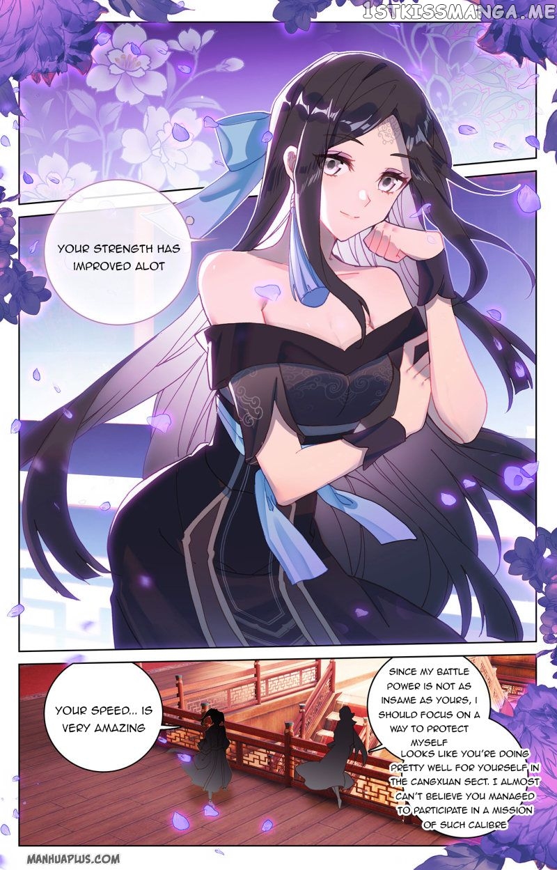 Yuan Zun Chapter 221.5 - page 1