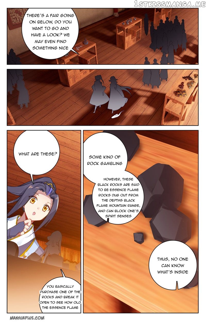 Yuan Zun Chapter 221.5 - page 3