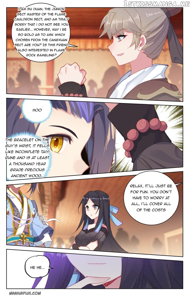 Yuan Zun Chapter 221.5 - page 5