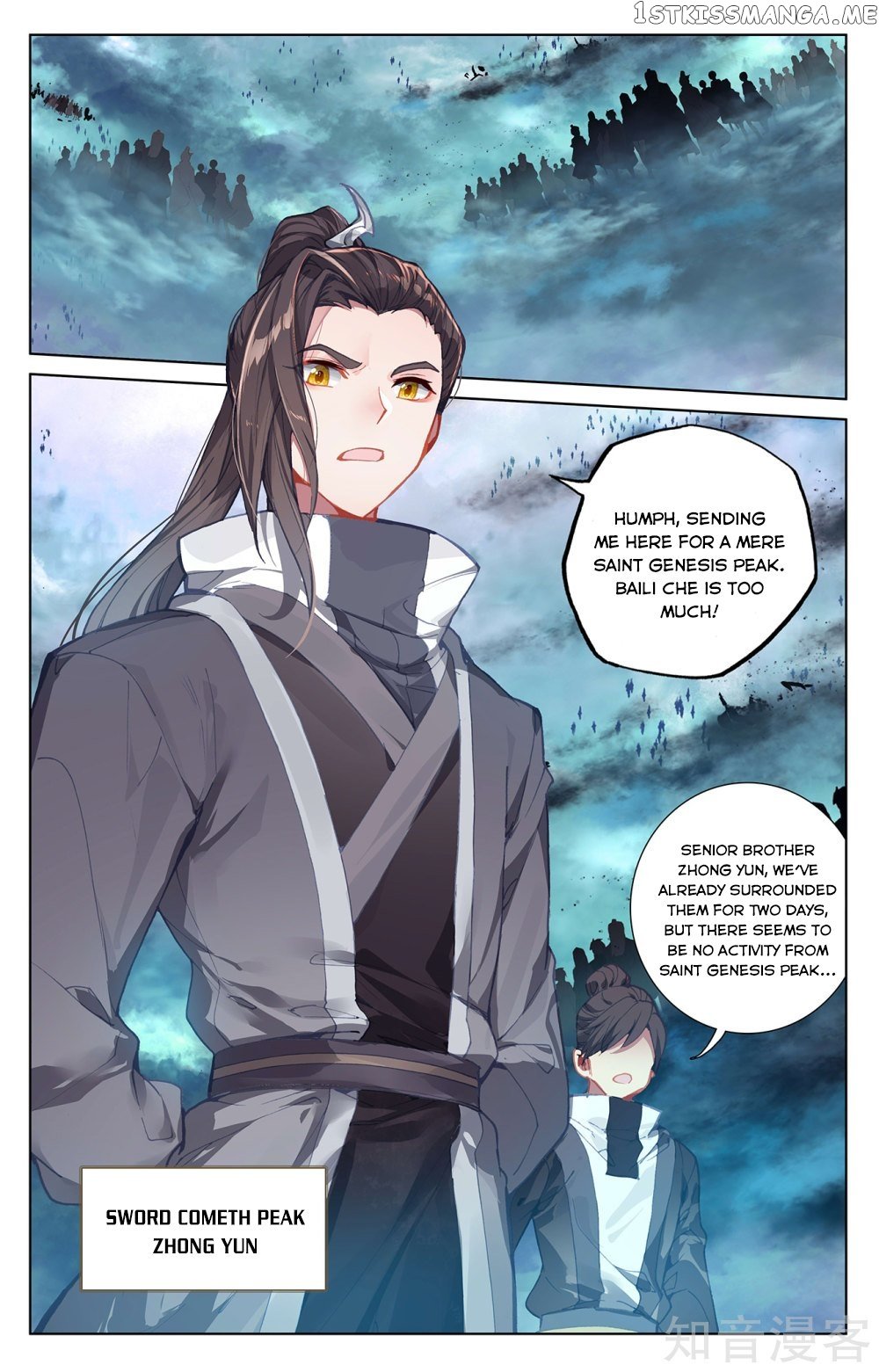 Yuan Zun Chapter 265.5 - page 1