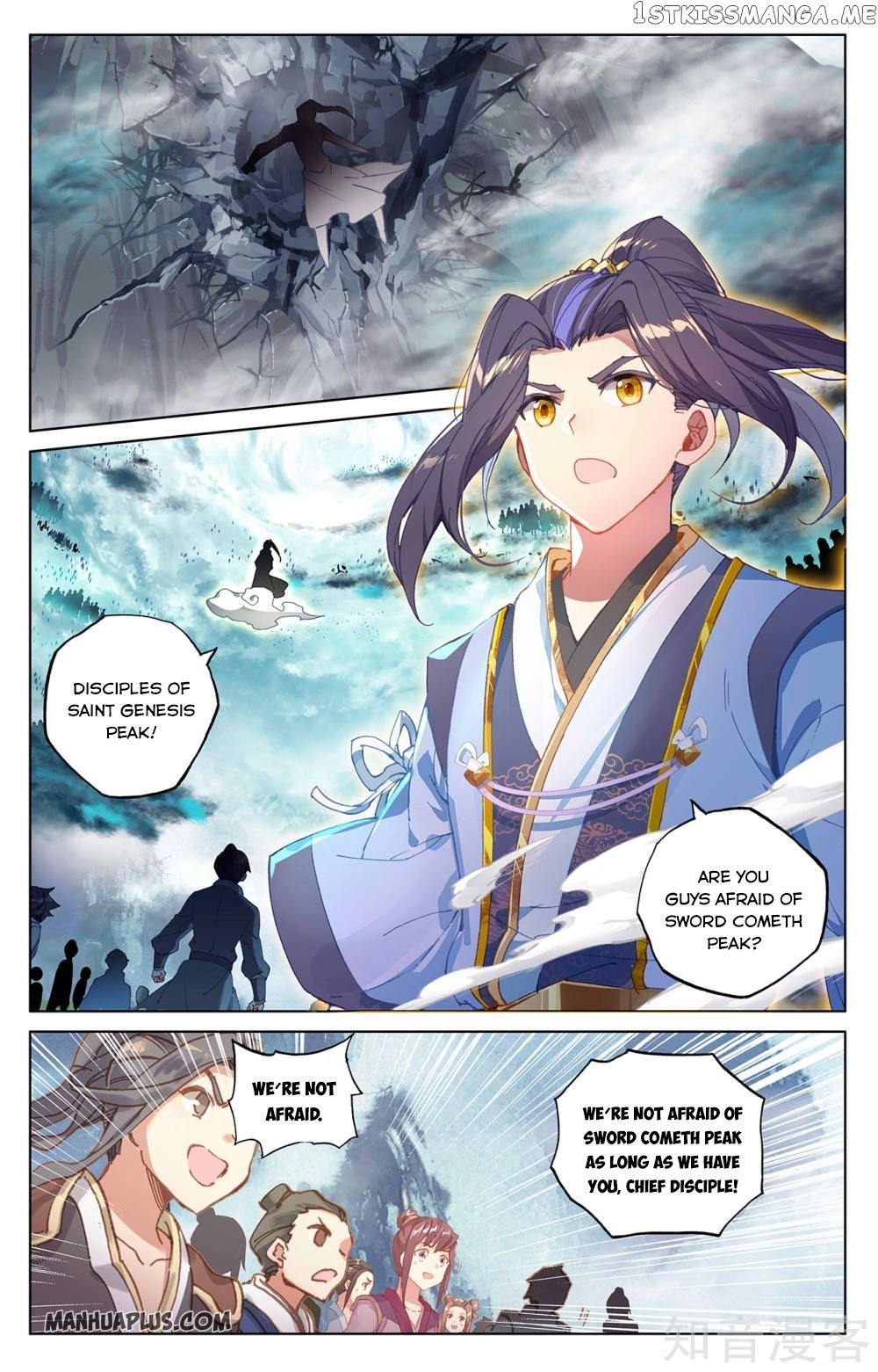 Yuan Zun Chapter 265.5 - page 7