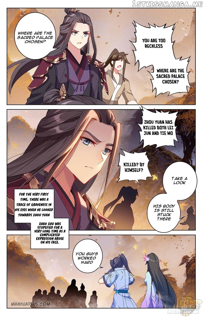 Yuan Zun Chapter 310.5 - page 2