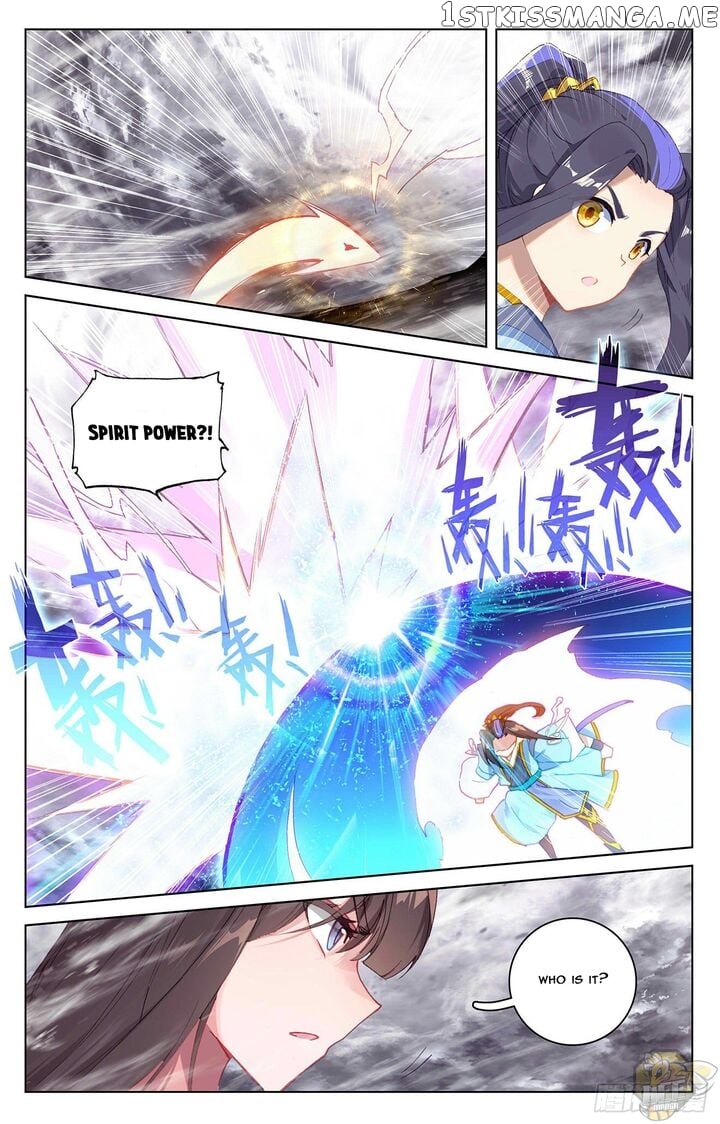 Yuan Zun Chapter 337.5 - page 1