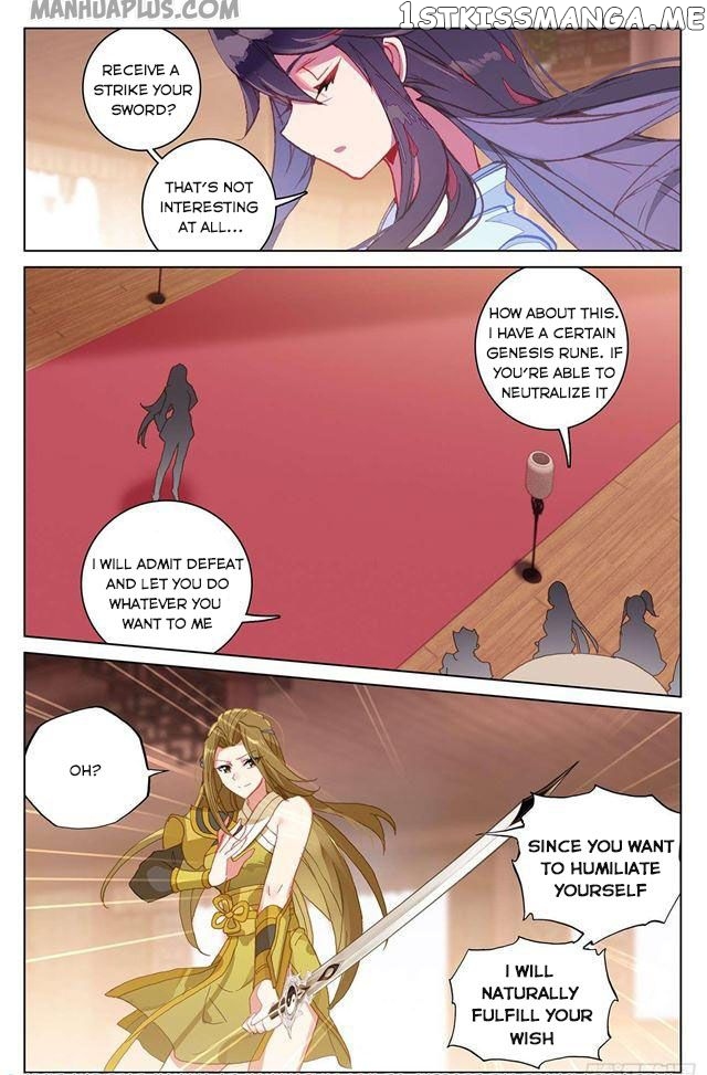 Yuan Zun Chapter 152.5 - page 2