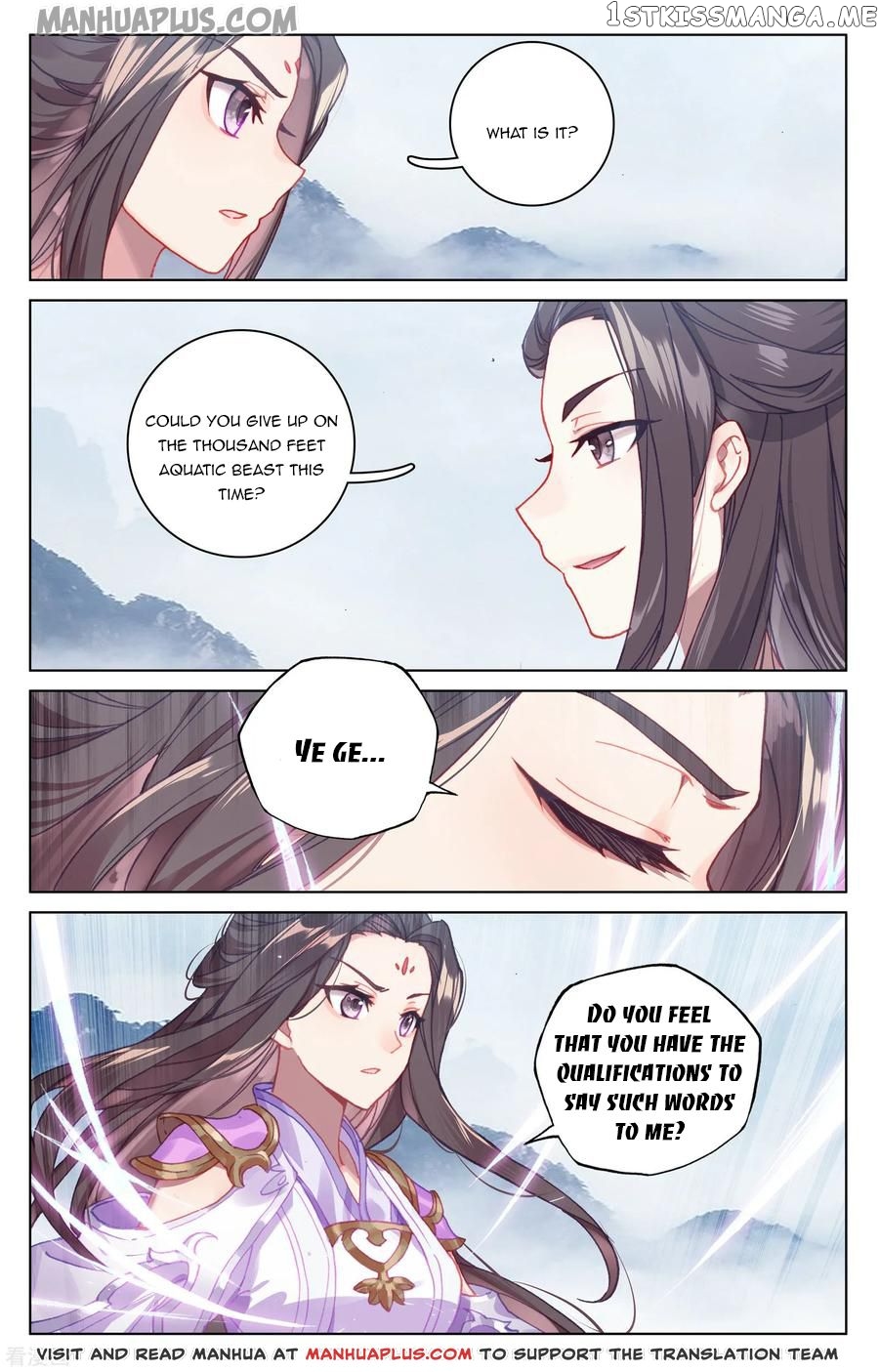 Yuan Zun Chapter 175 - page 4