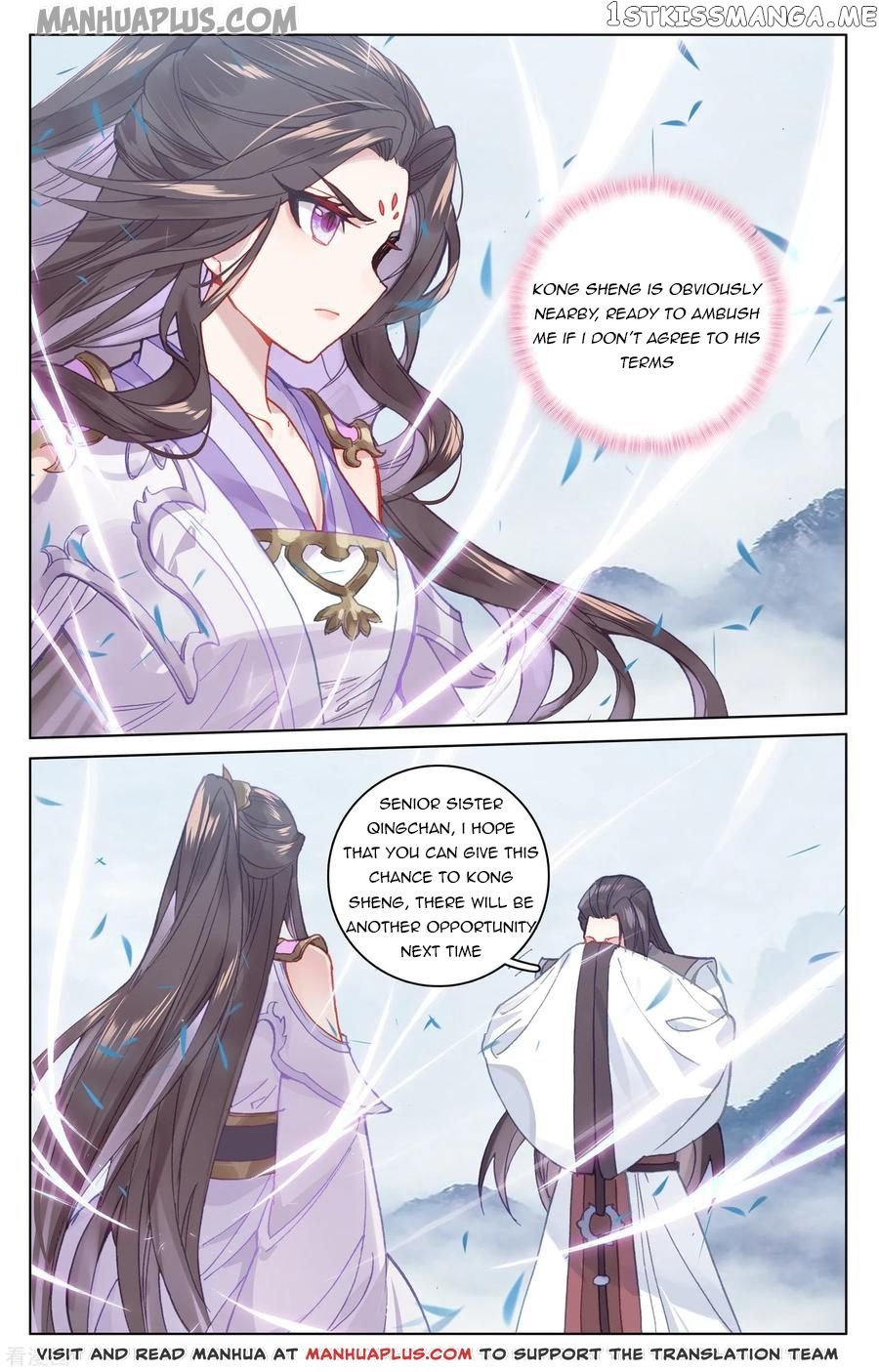 Yuan Zun Chapter 175 - page 6