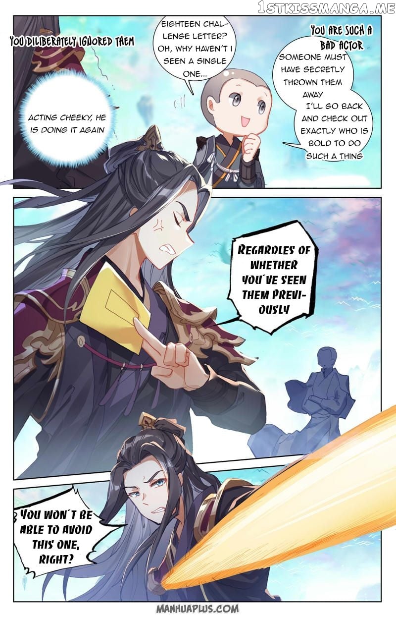 Yuan Zun Chapter 244.5 - page 2