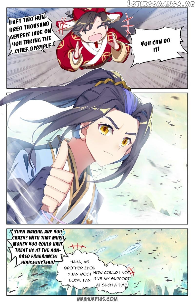 Yuan Zun Chapter 244.5 - page 6