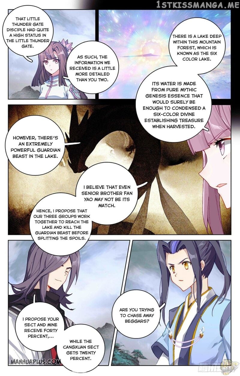 Yuan Zun Chapter 289.5 - page 6