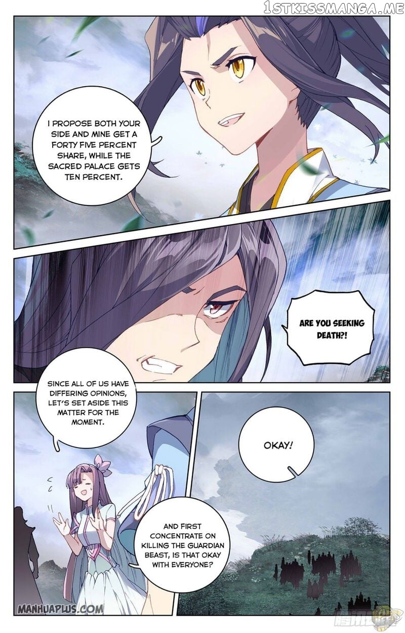 Yuan Zun Chapter 289.5 - page 7