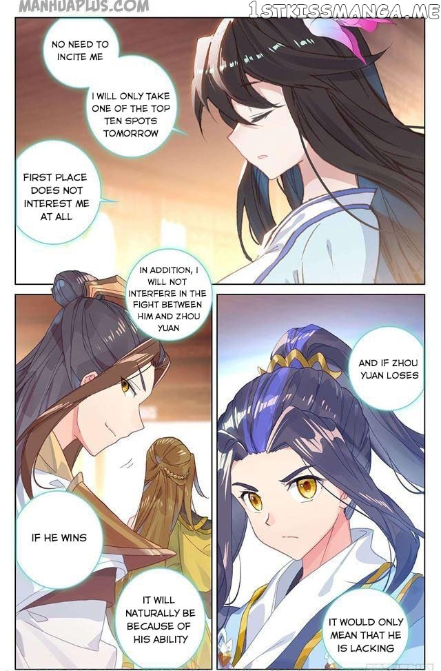 Yuan Zun Chapter 153.5 - page 1