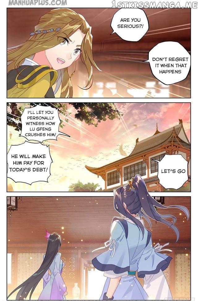 Yuan Zun Chapter 153.5 - page 2