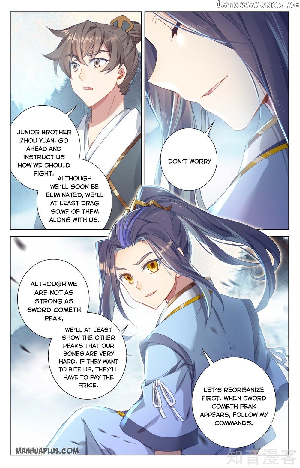 Yuan Zun Chapter 266.5 - page 6