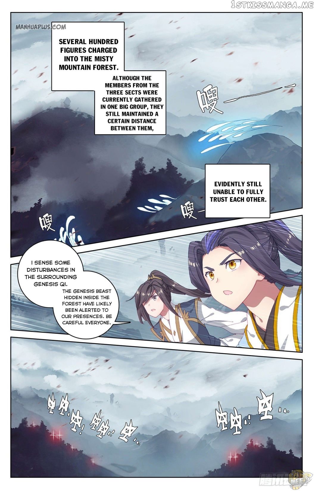 Yuan Zun Chapter 290 - page 1