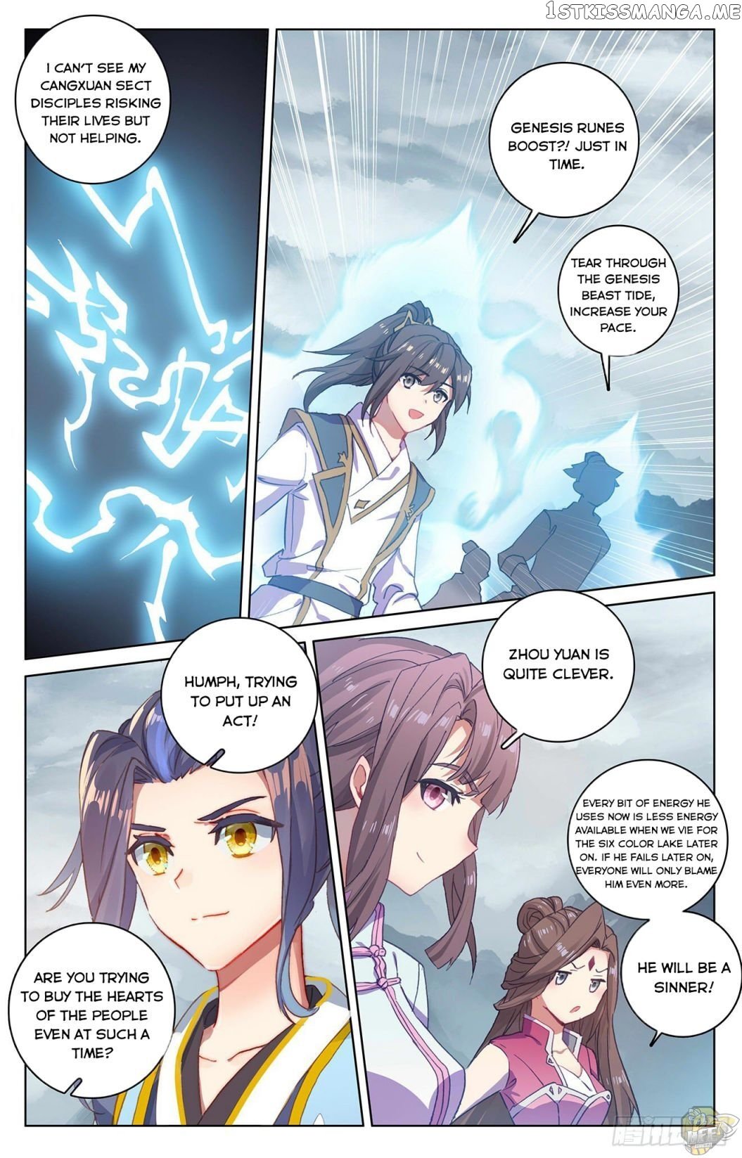 Yuan Zun Chapter 290 - page 4