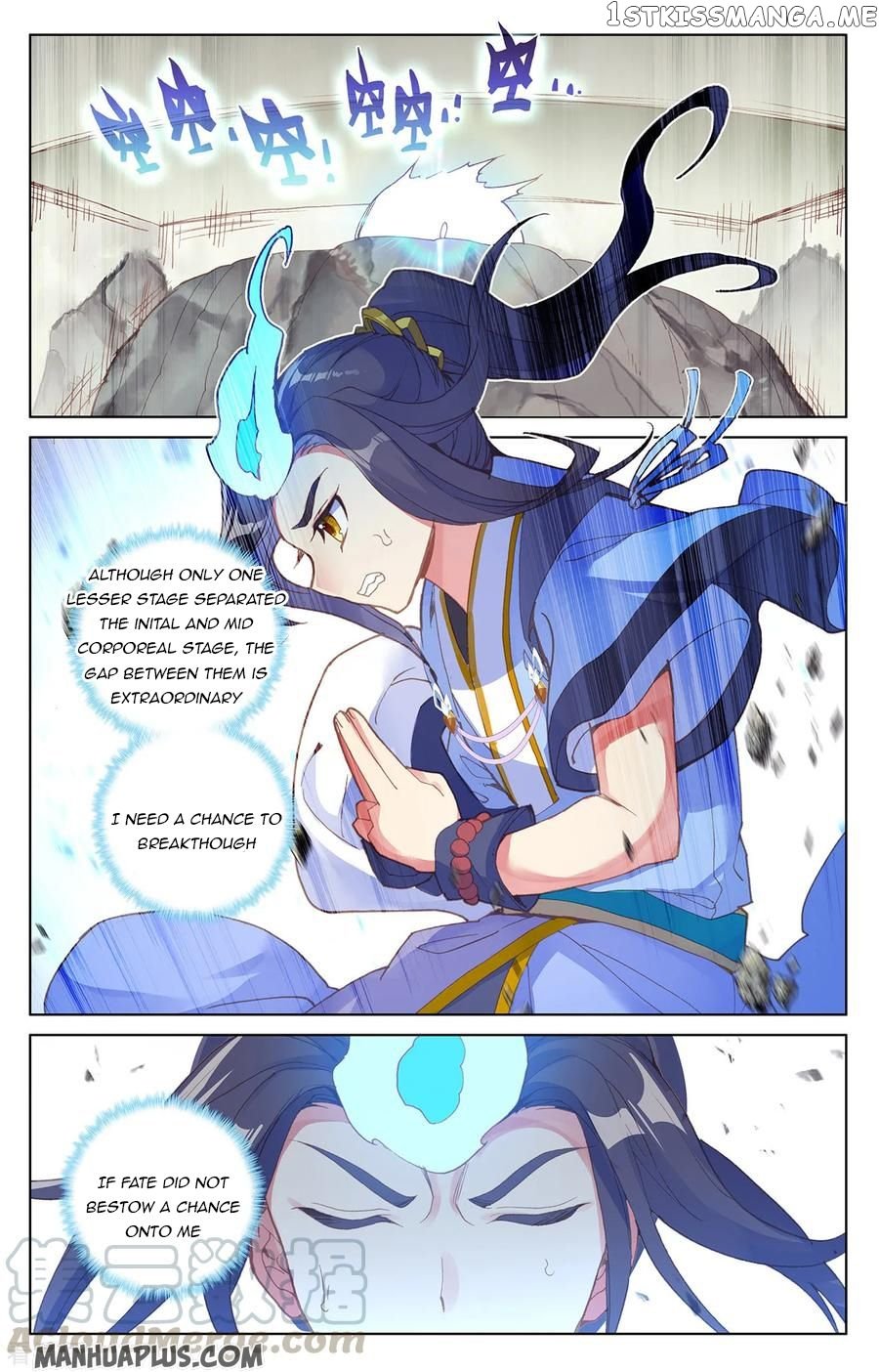 Yuan Zun Chapter 202.5 - page 2