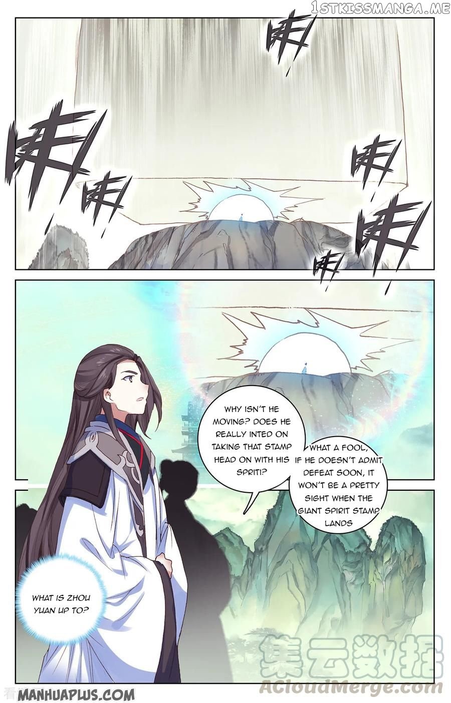 Yuan Zun Chapter 202.5 - page 4