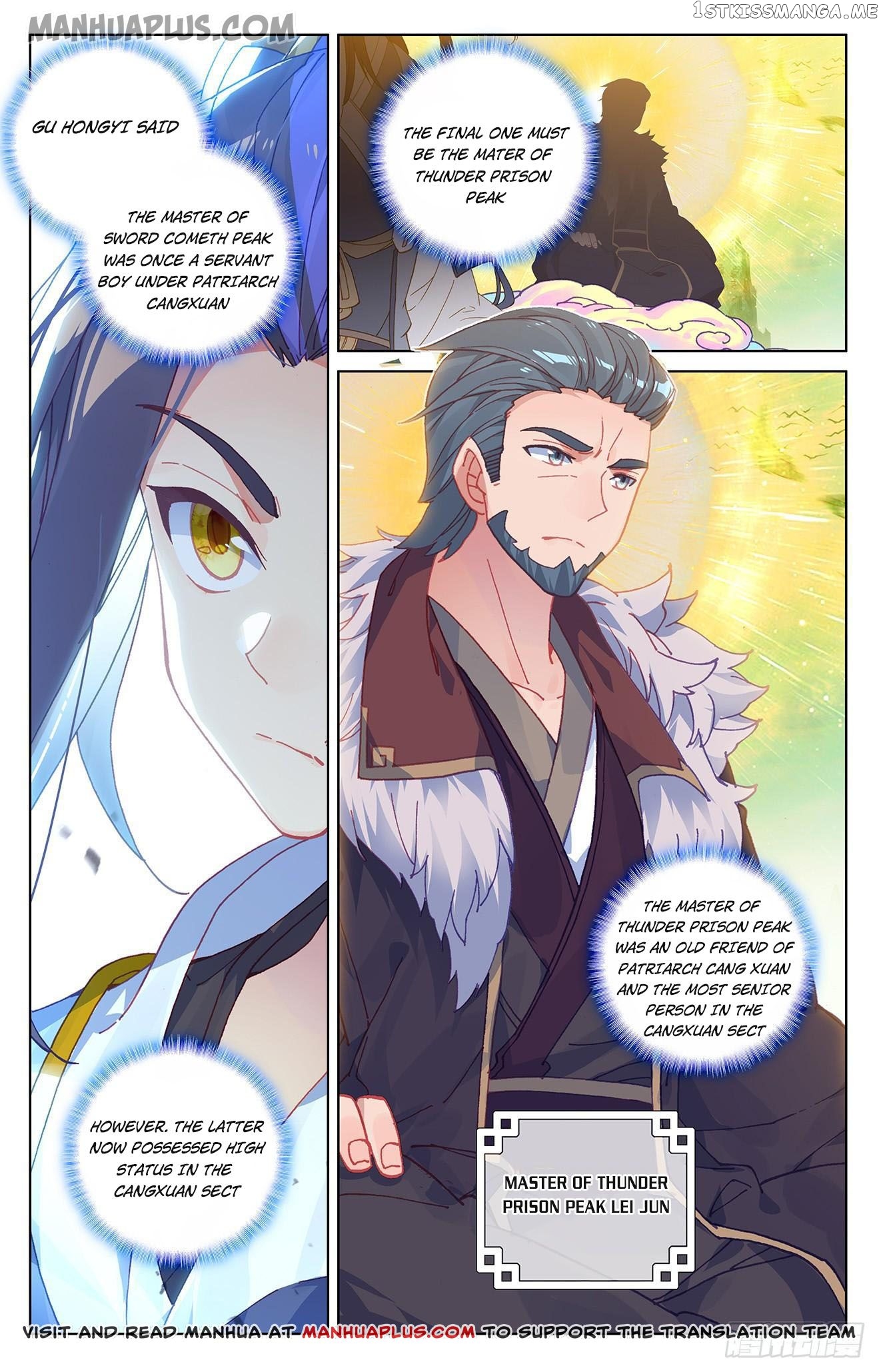 Yuan Zun Chapter 154 - page 6