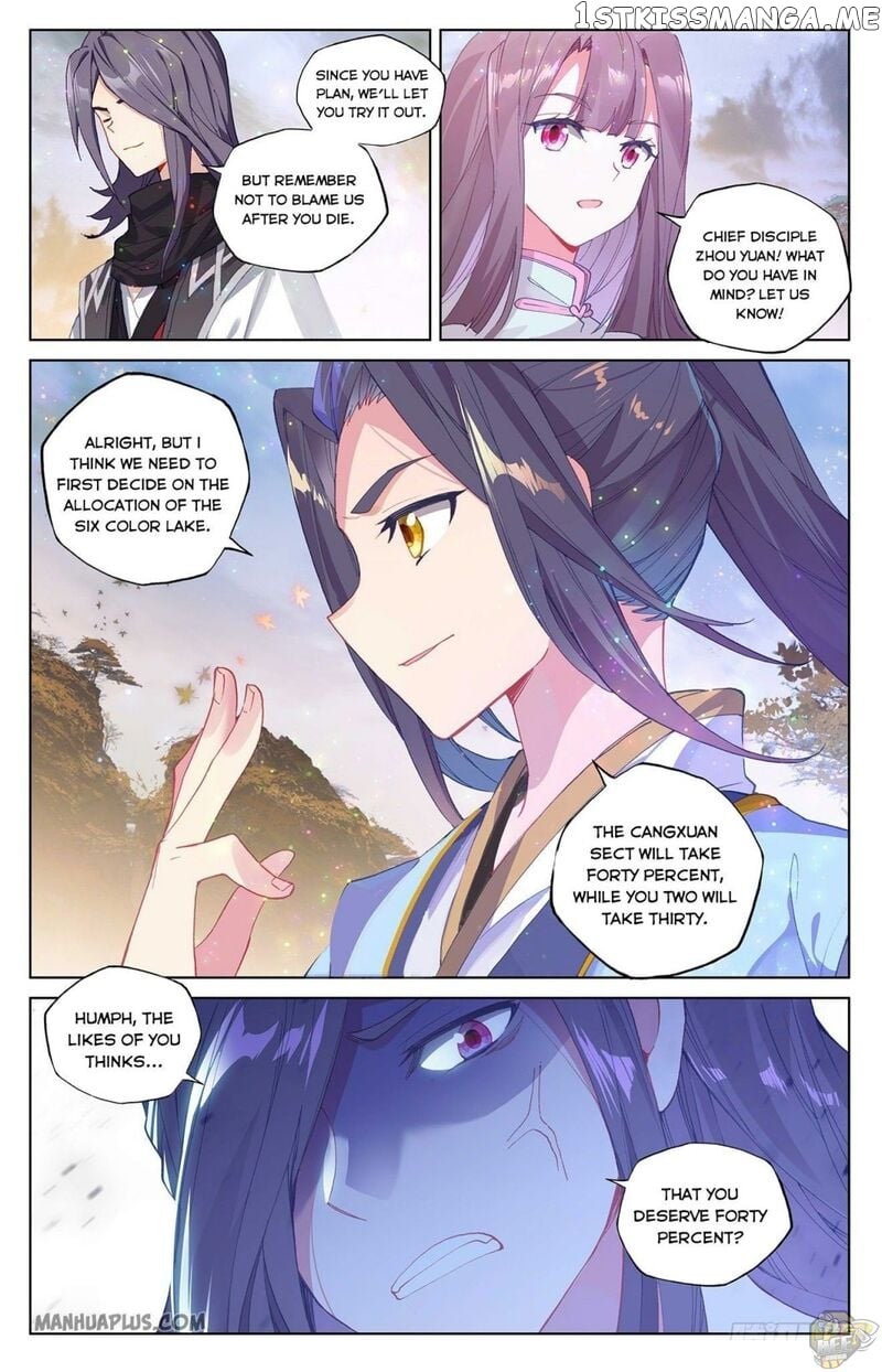 Yuan Zun Chapter 290.5 - page 1