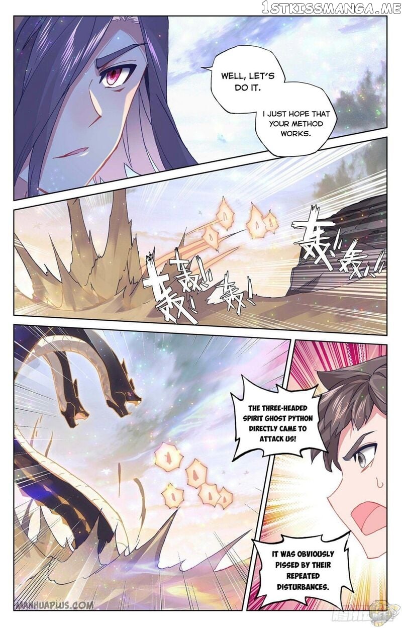 Yuan Zun Chapter 290.5 - page 4