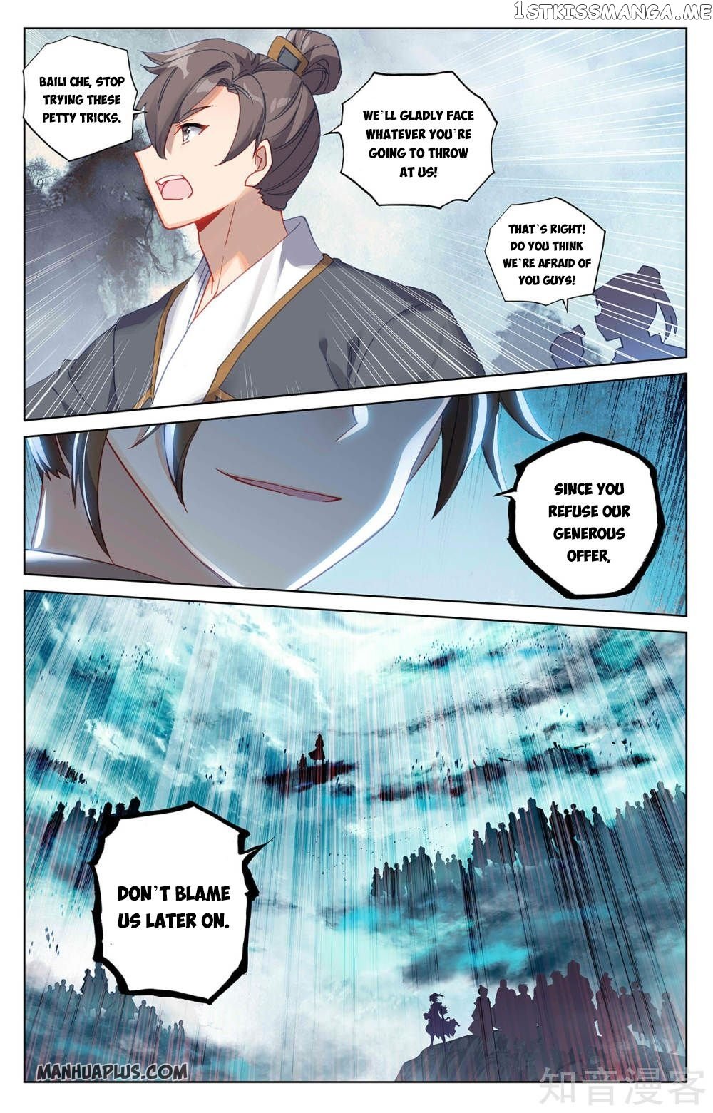 Yuan Zun Chapter 267 - page 3