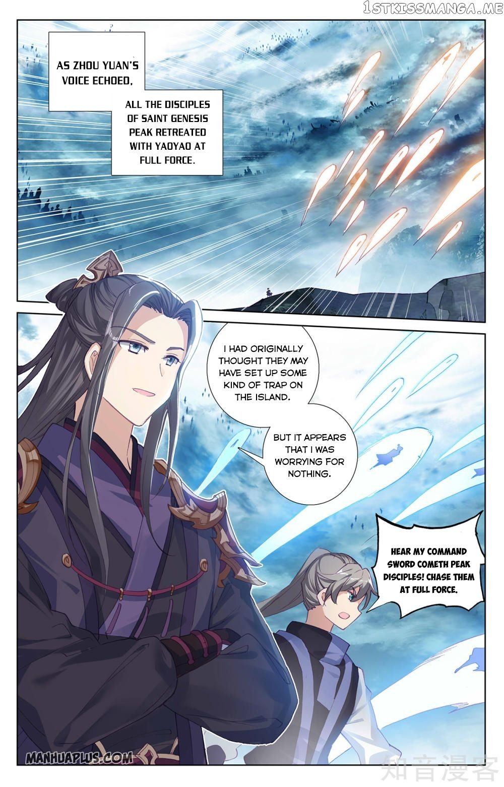 Yuan Zun Chapter 267 - page 6