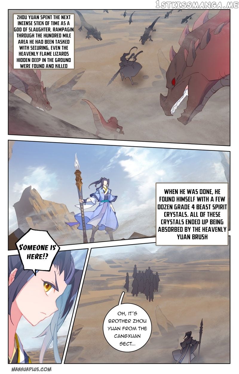 Yuan Zun Chapter 223.5 - page 6