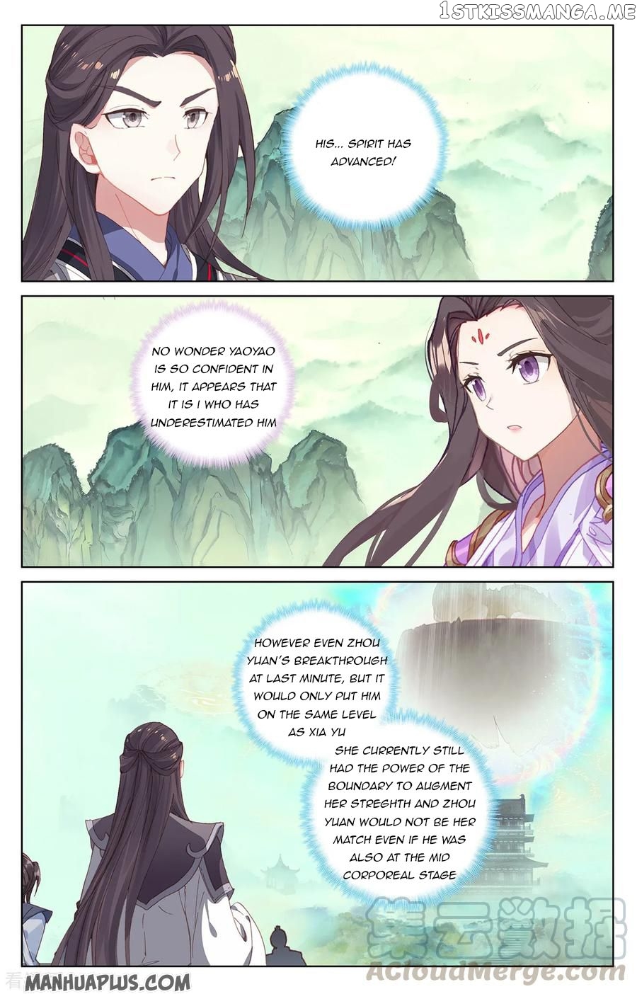 Yuan Zun Chapter 203 - page 2