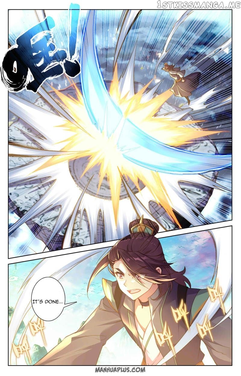 Yuan Zun Chapter 245.5 - page 2