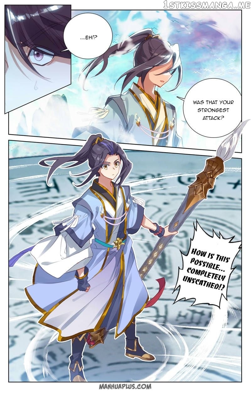 Yuan Zun Chapter 245.5 - page 3