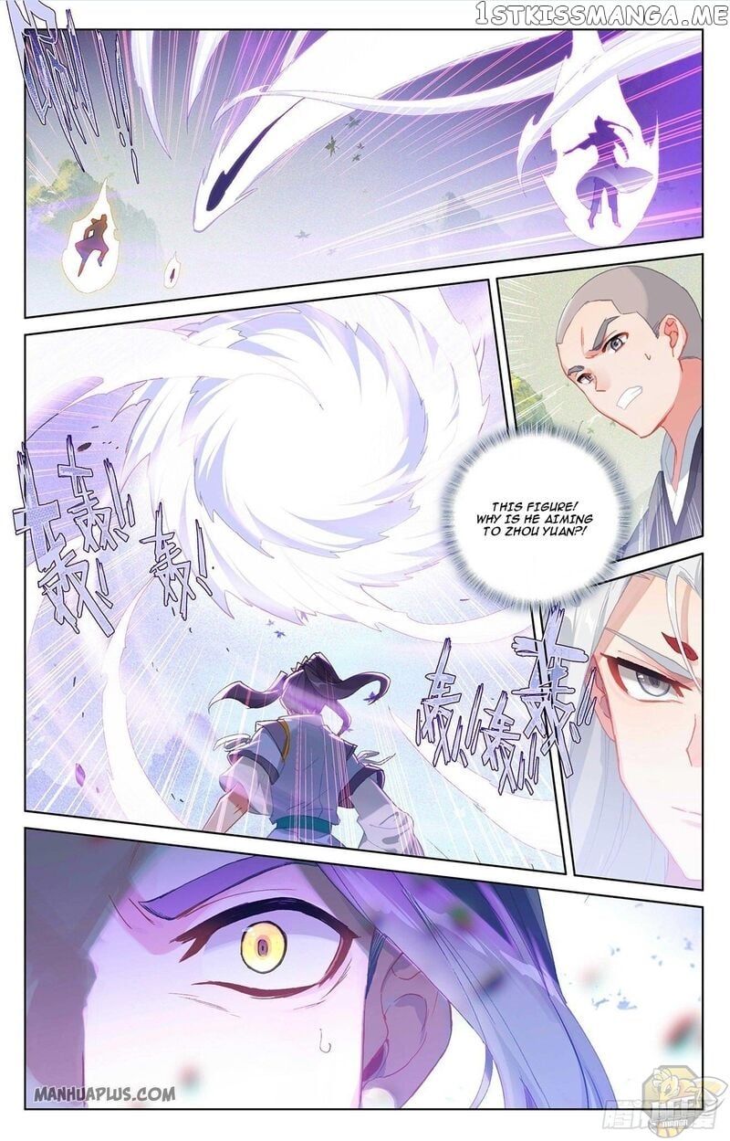 Yuan Zun Chapter 312.5 - page 1