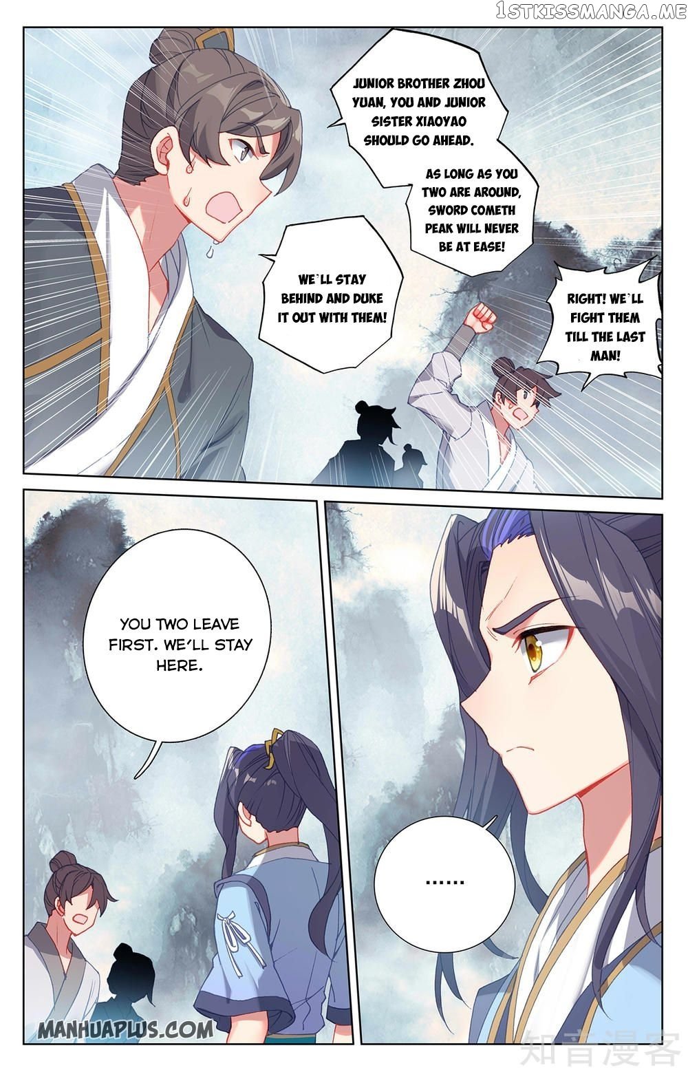 Yuan Zun Chapter 267.5 - page 1